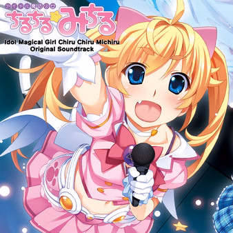 VN Others Completed Idol Magical Girl Chiru Chiru Michiru [Part 1-2] [Frontwing]