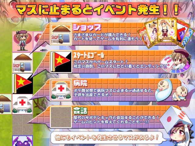 Wolf RPG Completed Sugoroku SEX: The Dice Game [Final] [saboten]