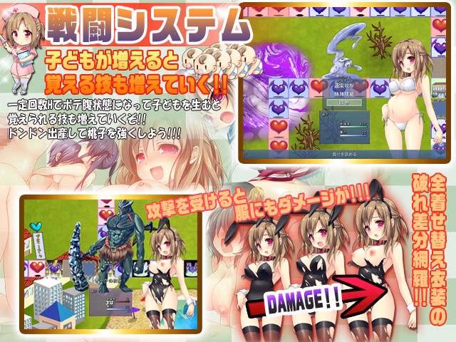 Wolf RPG Completed Sugoroku SEX: The Dice Game [Final] [saboten]