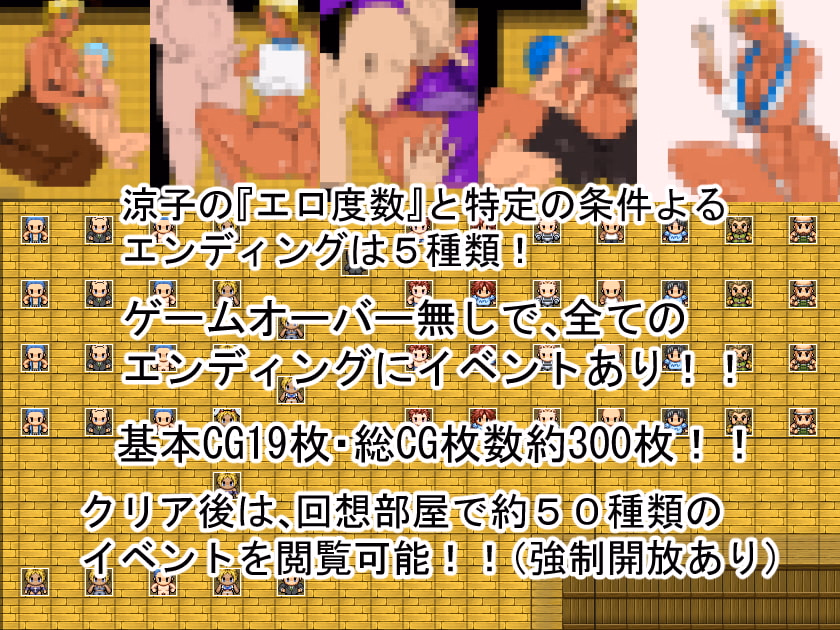 RPGM Completed Cuckoldry Festival ~Former Pro Wrestler Mother Trifled by the Huge D*ck of her Son's Friend~ [Final] [HOSEpanty]