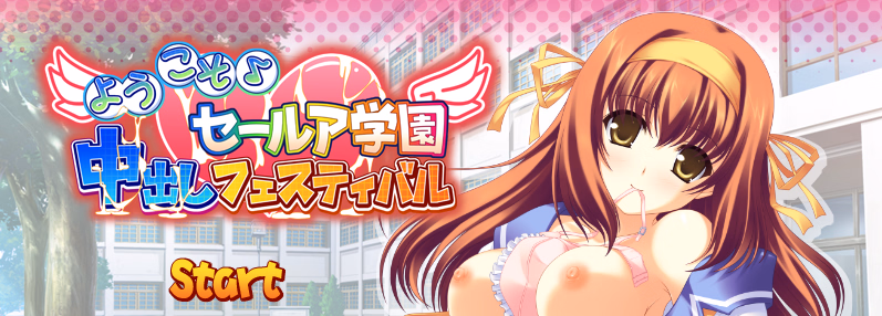 VN Others Completed Welcome to Se-rua Academy Creampie Festival [HBOX]