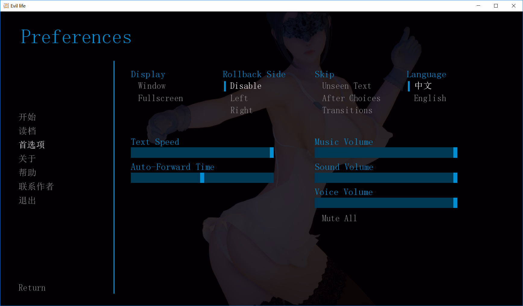 VN Ren'Py Abandoned Evil Life [v0.2exe] [Leoleon]