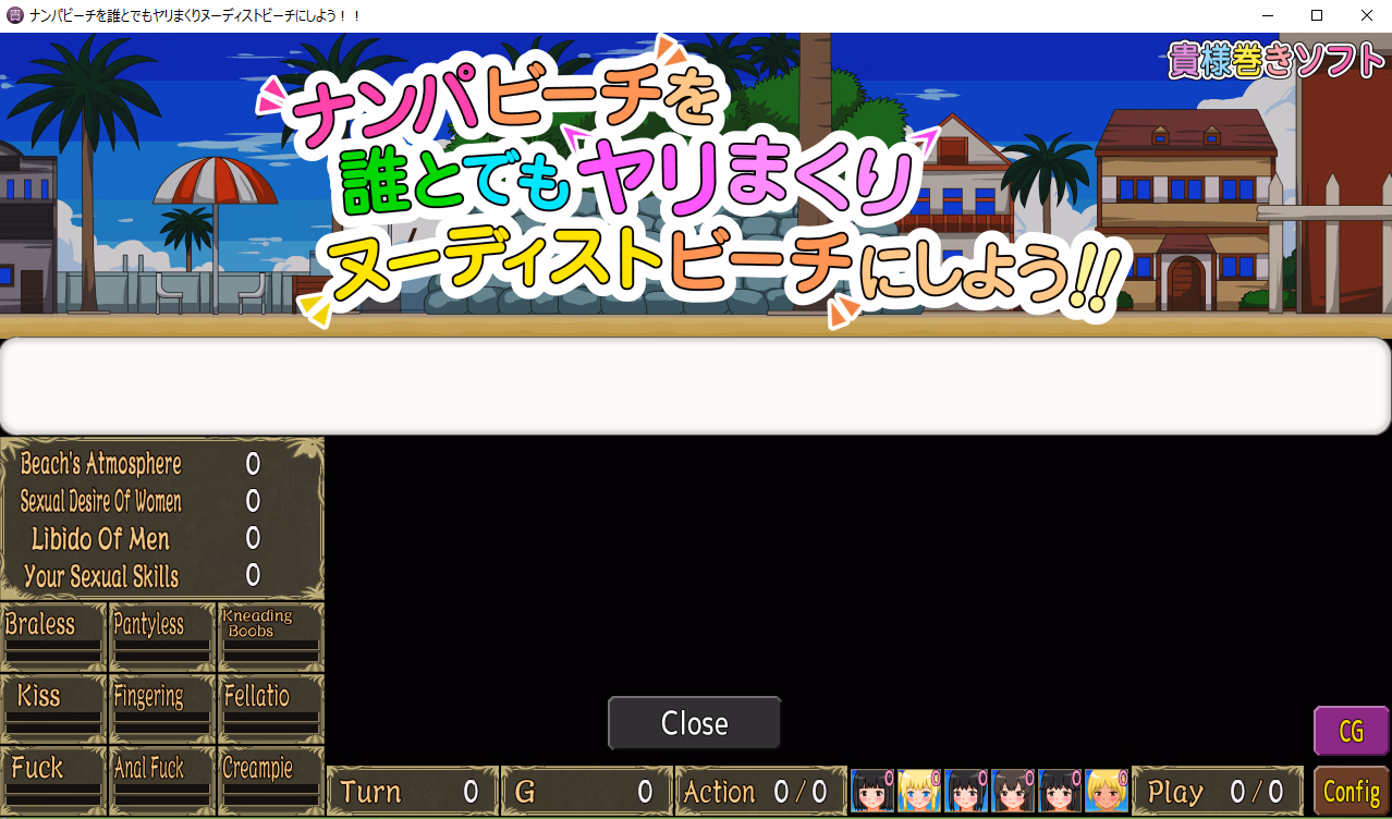 Others Completed Let's Turn The Pick-Up Beach into a Free-For-All Nudist Fucking Beach!! [v1.0] [Kisamamaki Soft]