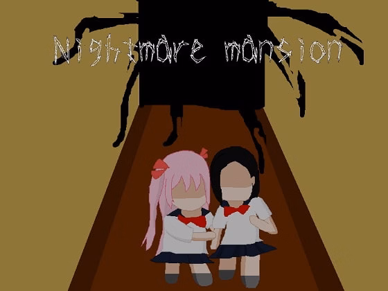 RPGM Completed Nightmare Mansion [Final] [Tsuyoi Ko] download