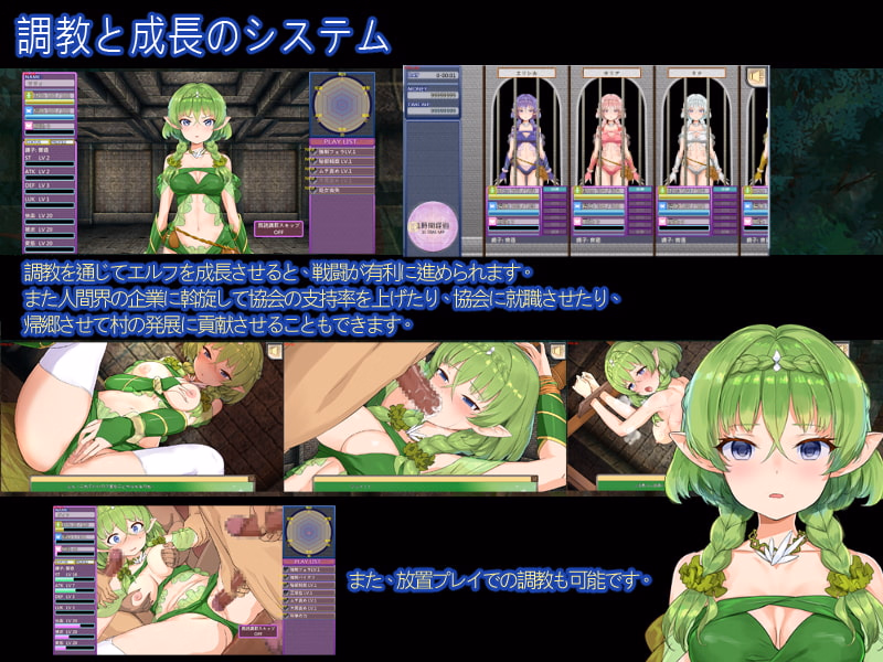 Others Completed The Elven Educator ~another ver~ [v1.04] [Mikage]