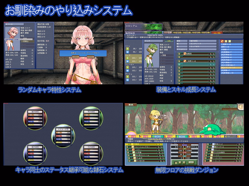 Others Completed The Elven Educator ~another ver~ [v1.04] [Mikage]