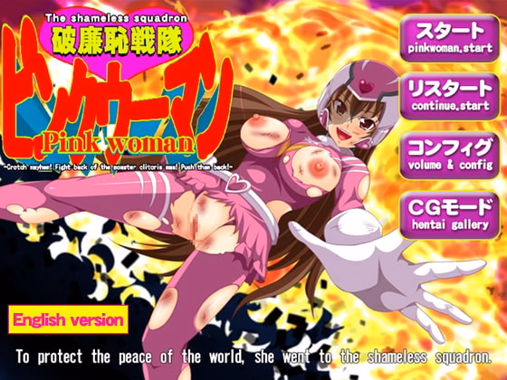 Others Completed The Shameless Squadron Pink Woman [v1.0] [aphrodite] download