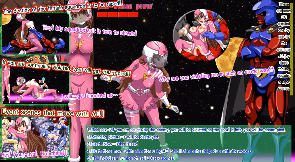 Others Completed The Shameless Squadron Pink Woman [v1.0] [aphrodite]