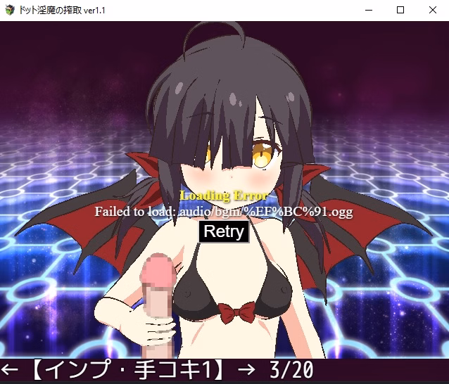 RPGM Completed Exploiting the dot devil [Final] [Mogumogu soft]