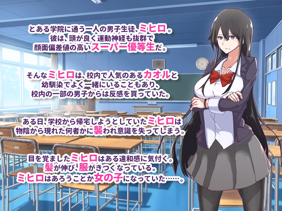 RPGM Completed TS Academy: I became a JK but, I'm still an honors student [v1.1] [WindWave]