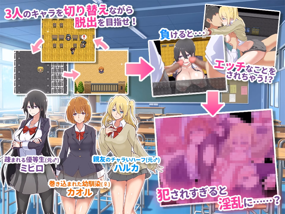 RPGM Completed TS Academy: I became a JK but, I'm still an honors student [v1.1] [WindWave]
