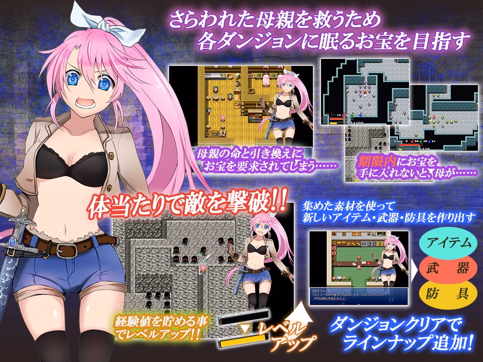 RPGM Completed Treasure Hunter Sherry: Threatened, Violated, and Sacrificed [v1.1] [yaminabedaiichikantai]