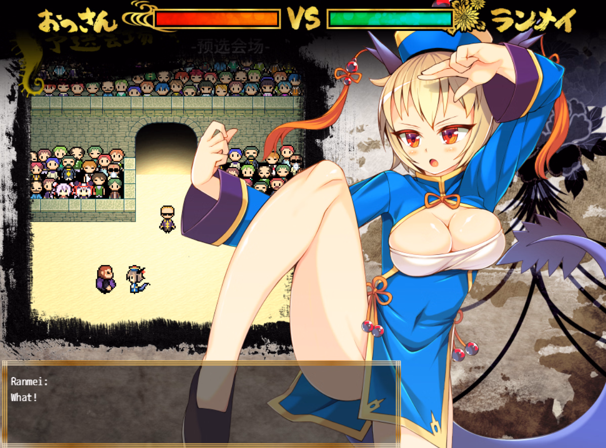 RPGM Completed Kung Fu Grand King [v1.0.1] [Aburasobabiyori]
