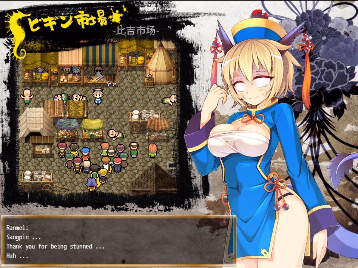 RPGM Completed Kung Fu Grand King [v1.0.1] [Aburasobabiyori]