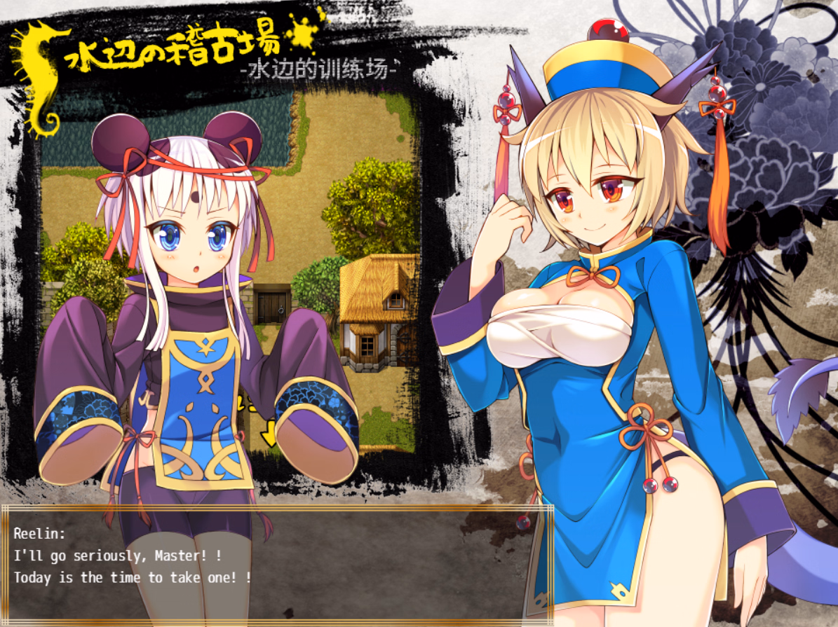 RPGM Completed Kung Fu Grand King [v1.0.1] [Aburasobabiyori]