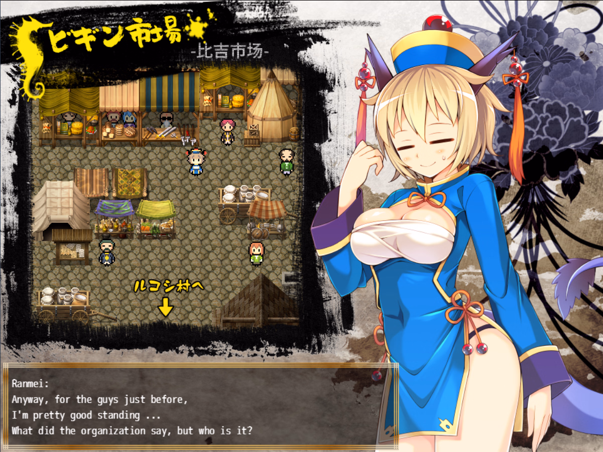 RPGM Completed Kung Fu Grand King [v1.0.1] [Aburasobabiyori]