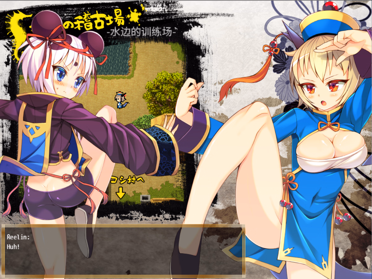RPGM Completed Kung Fu Grand King [v1.0.1] [Aburasobabiyori]