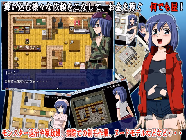 RPGM Completed Yorozuya * Princess [v1.4a-E] [T-ENTA-P]