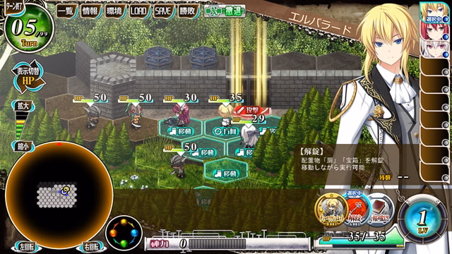 VN Others Completed Kami no Rhapsody [v1.1] [Eushully]