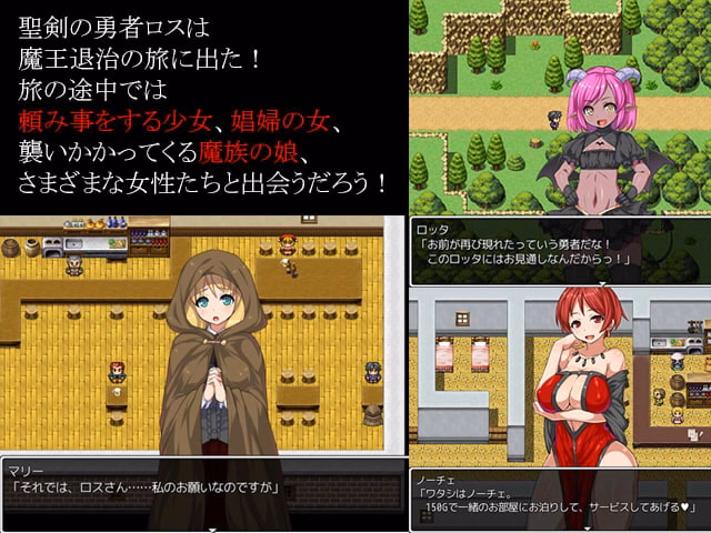 RPGM Completed Sextastic Tales of the Sacred Sword Hero [v1.10] [kagurado]