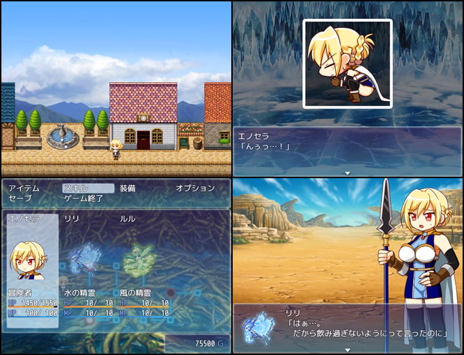 RPGM Completed La Perugia in Coexistence [Final] [Clear Mana Plum]