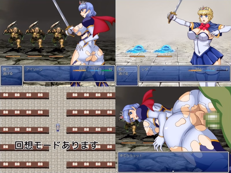 RPGM Completed Sacred Princess: Holy Hentai Monogatari [v1.02] [Heisendou]