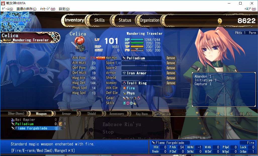 Others Completed Ikusa Megami VERITA [Final] [Eushully]