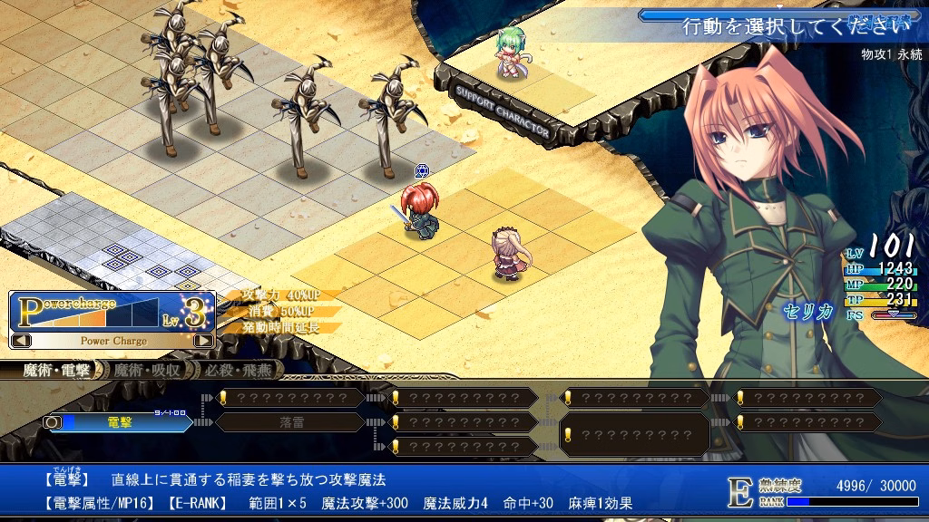 Others Completed Ikusa Megami VERITA [Final] [Eushully]