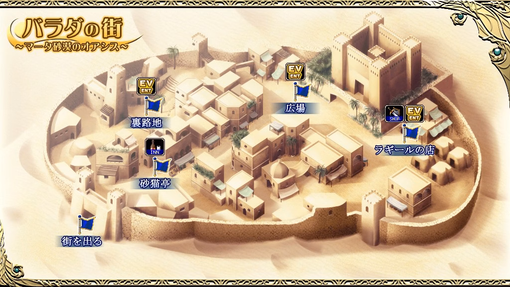 Others Completed Ikusa Megami VERITA [Final] [Eushully]