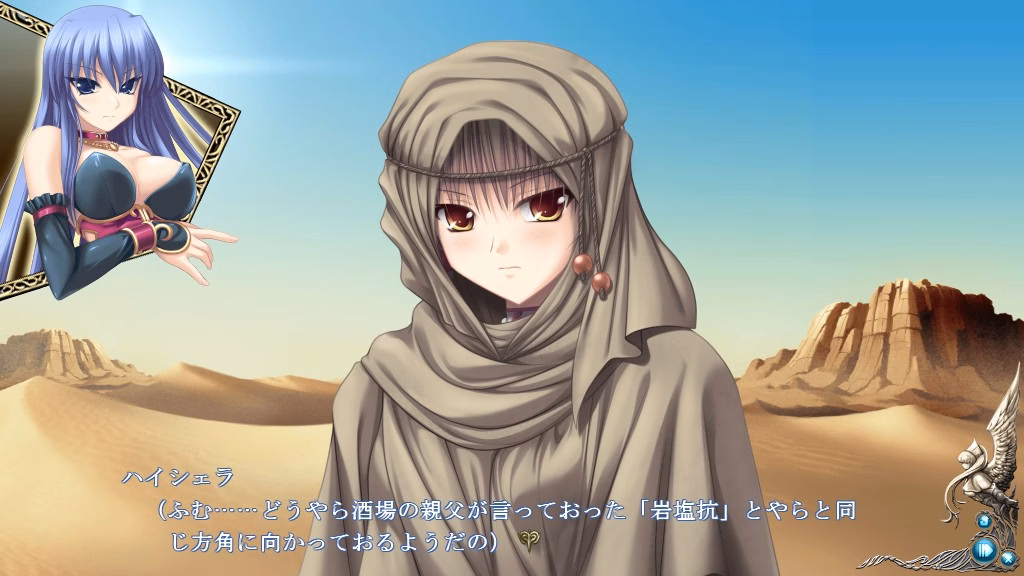 Others Completed Ikusa Megami VERITA [Final] [Eushully]