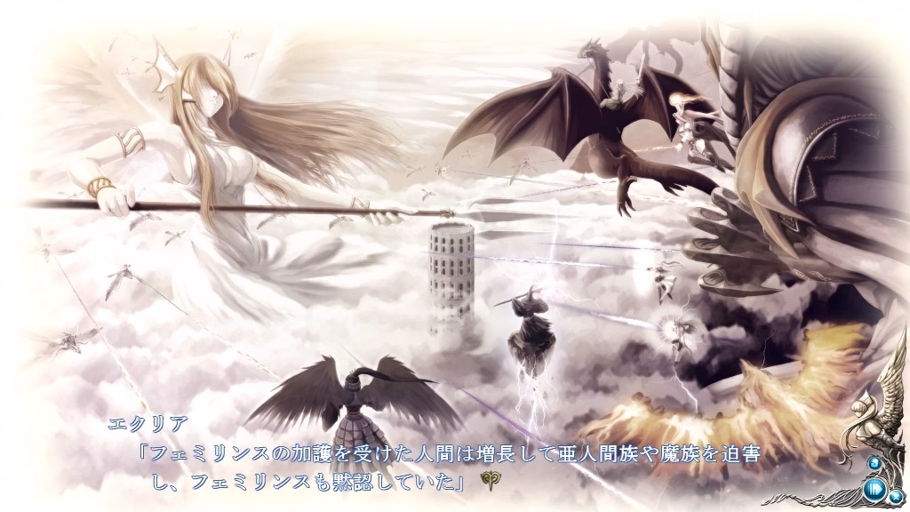 Others Completed Ikusa Megami VERITA [Final] [Eushully]
