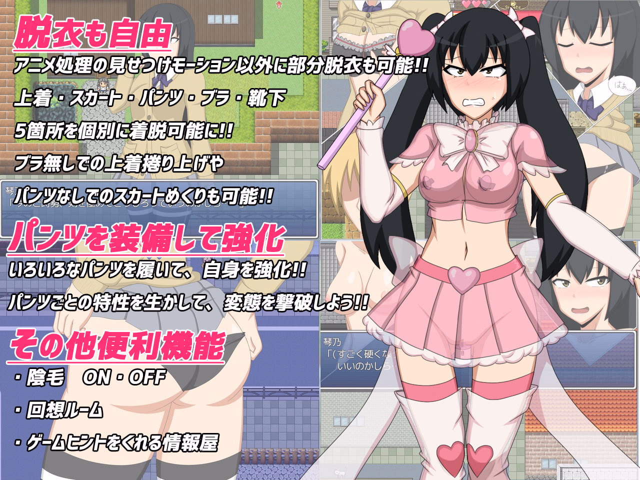 RPGM Completed She tried to catch a pervert... and ended up as one! [v1.10] [H.H.WORKS.]