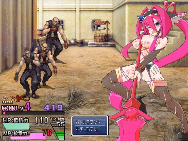 RPGM Completed Emblem Knightess Nord ~The Mark of Lewdness~ [Fix3] [Ahriman]