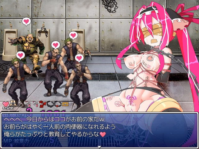 RPGM Completed Emblem Knightess Nord ~The Mark of Lewdness~ [Fix3] [Ahriman]