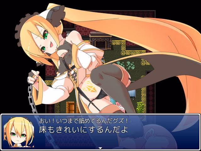 RPGM Completed Emblem Knightess Nord ~The Mark of Lewdness~ [Fix3] [Ahriman]