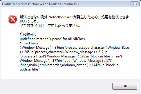 RPGM Completed Emblem Knightess Nord ~The Mark of Lewdness~ [Fix3] [Ahriman]