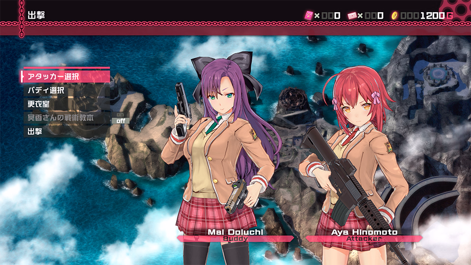 Others Completed Bullet Girls Phantasia [Final] [Shade Inc]