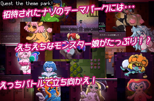 RPGM Completed Welcome to Mon Musume Park [Final] [Apple_Rooftop]