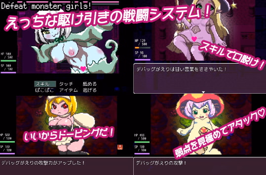 RPGM Completed Welcome to Mon Musume Park [Final] [Apple_Rooftop]