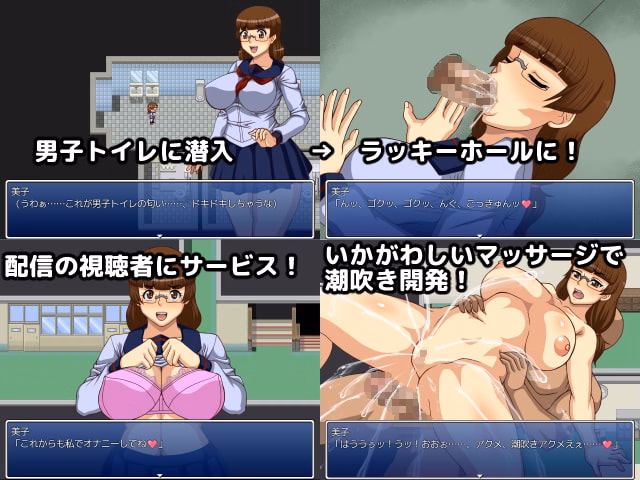 RPGM Completed Miko's Sexual Adventure [Final] [Heisendou]