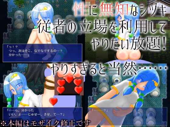 Wolf RPG Completed The Place Where Shizuki Is [v1.20E] [305 LABO]