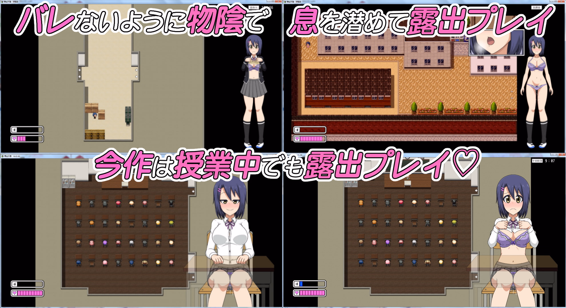 RPGM Completed Exhibition Academy [v1.3] [H.H.WORKS]