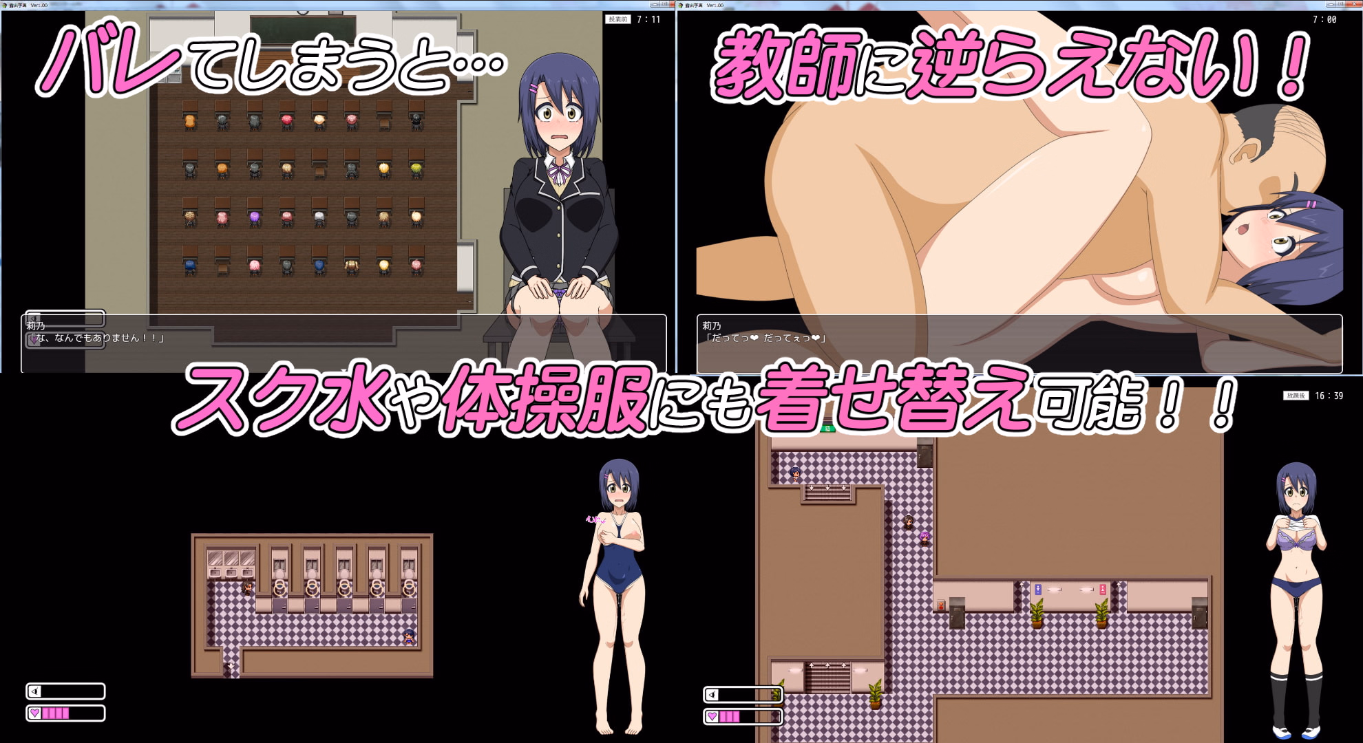 RPGM Completed Exhibition Academy [v1.3] [H.H.WORKS]