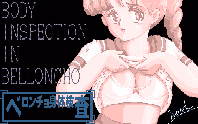 VN Others Completed Belloncho Body Inspection [Final] [Hard] download