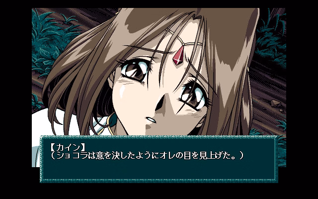 VN Others Completed Harlem Blade ~The Greatest of All Time.~ [v1.04] [Giga]