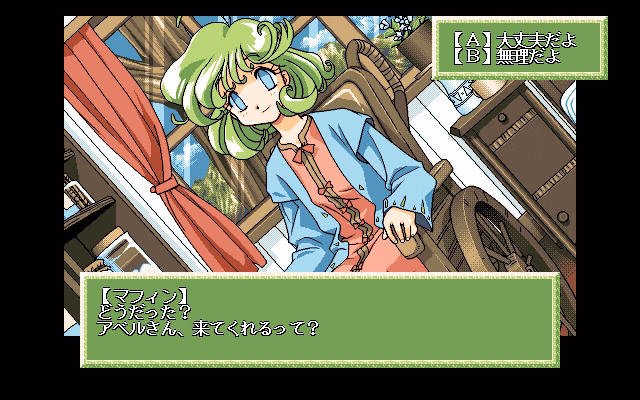 VN Others Completed Harlem Blade ~The Greatest of All Time.~ [v1.04] [Giga]