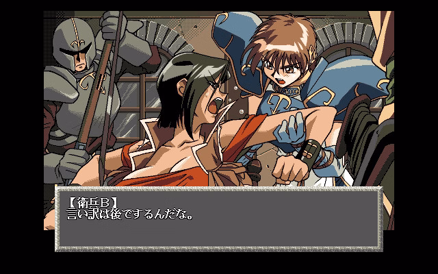 VN Others Completed Harlem Blade ~The Greatest of All Time.~ [v1.04] [Giga]