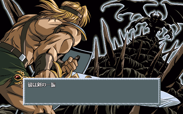 VN Others Completed Harlem Blade ~The Greatest of All Time.~ [v1.04] [Giga]