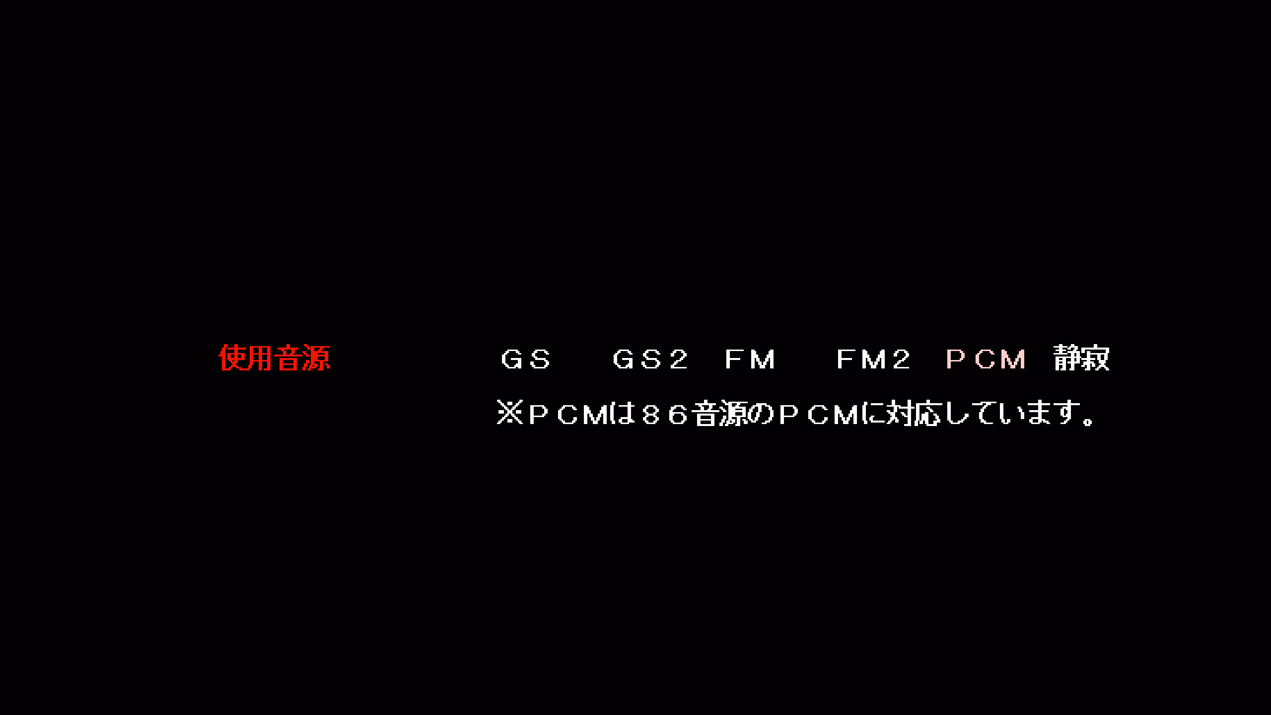 VN Others Completed Harlem Blade ~The Greatest of All Time.~ [v1.04] [Giga]