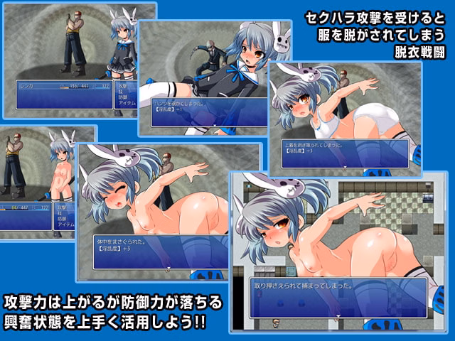 RPGM Completed SNEAK IN DESTROY [v1.0] [Ankoku Marimokan]